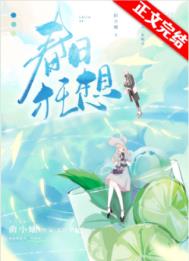 春日狂想春日狂想